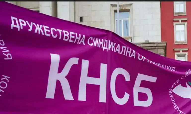 КНСБ предупреди за ефективни протести в сектор Здравепазване - Tribune.bg