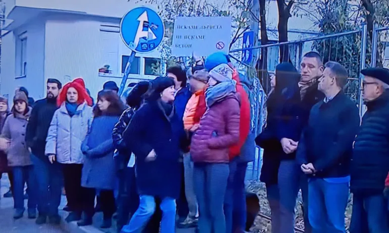 Гневни: Жители на столичния ж.к. "Изток" на протест срещу нов строеж