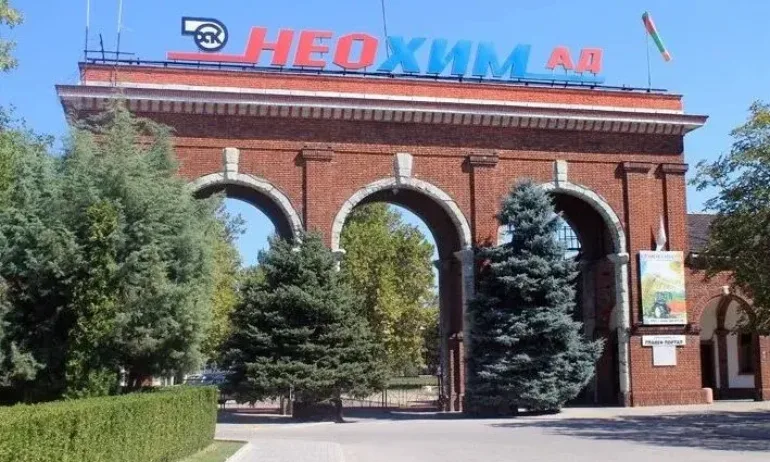 Неохим спря работа заради скъпия газ, освобождават работници - Tribune.bg