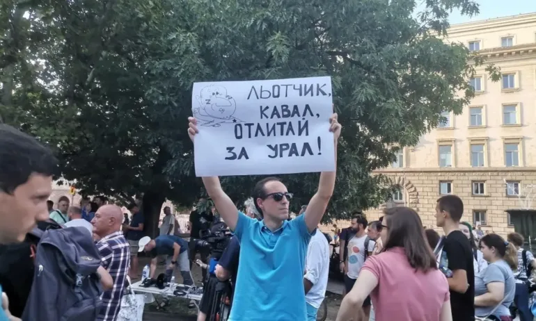 Протести пред президентството (СНИМКИ) - Tribune.bg