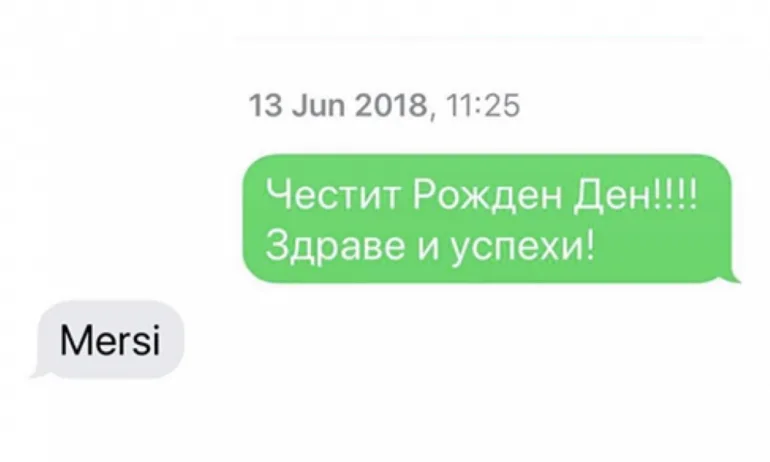 Божков с нова уличаваща кореспонденция: Поздравил Борисов за рожден ден, премиерът писал: Mersi - Tribune.bg