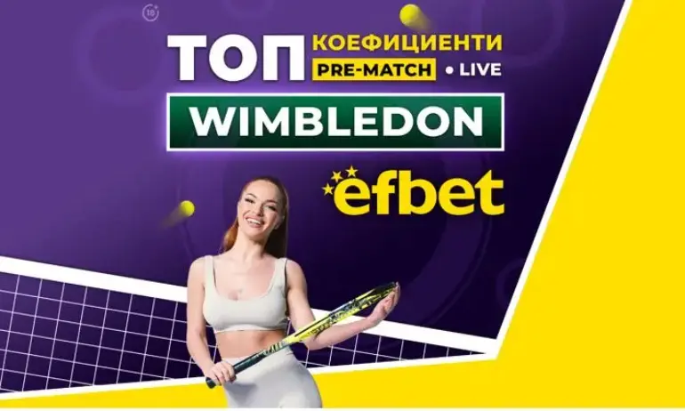 С мисъл за годишен Голям шлем: Джокович е абсолютният фаворит на efbet за триумф на Уимбълдън - Tribune.bg