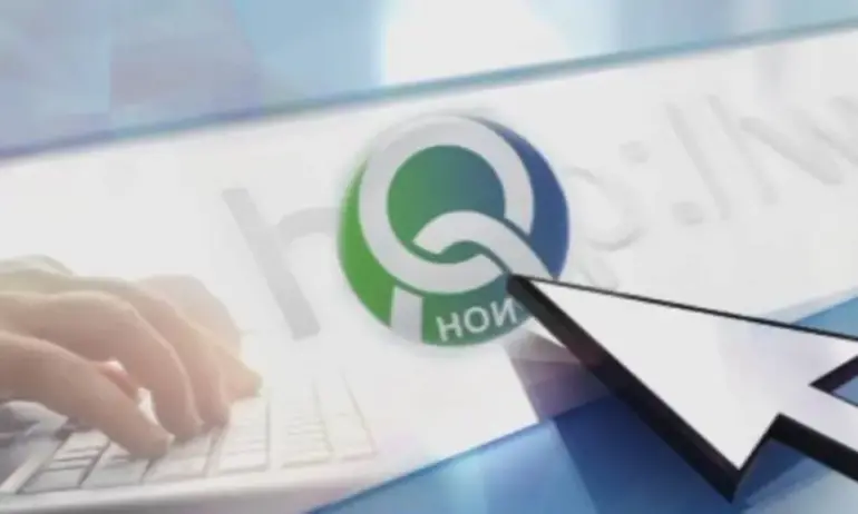 НОИ обединява всички свои е-услуги в единен портал - Tribune.bg