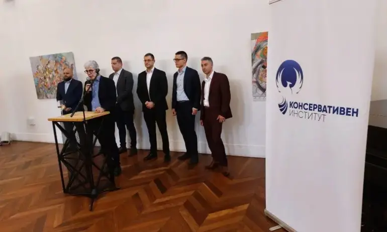 Нено Димов учреди Консервативен институт - Tribune.bg