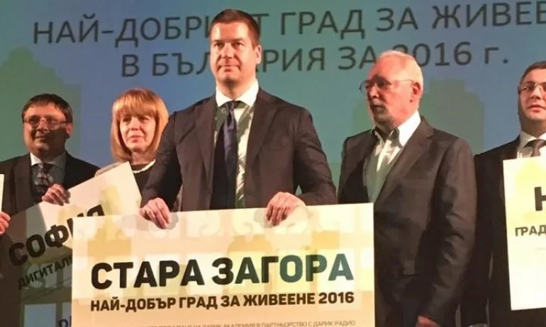 Старозагорци организираха кампания в подкрепа на кмета си - Tribune.bg