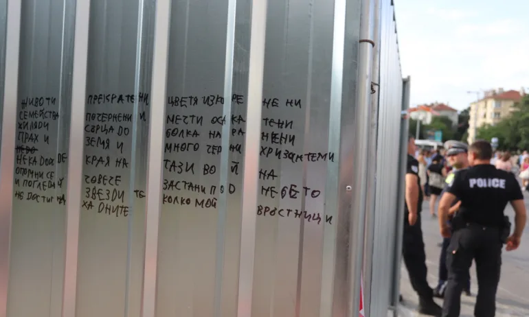 ИПБ: Акцията на Рашков има срок, охранителна полиция да не се крият по храстите - Tribune.bg