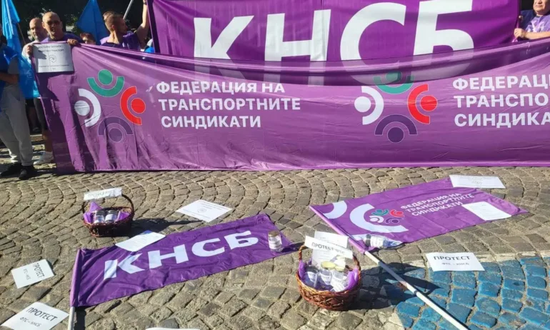 КНСБ блокира София: Национален протест с искане за по-високи заплати пред НС - Tribune.bg