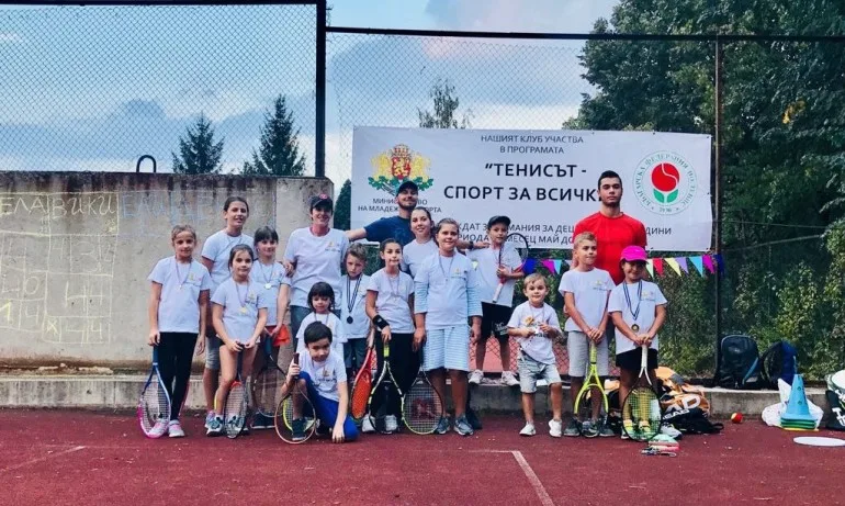 Заключителни тренировки по програмата Тенисът - спорт за всички на ТК НСА и ТК Барокко - Tribune.bg