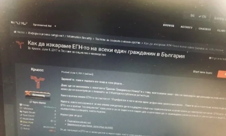 Как бе провален НАП-гейт, който трябваше да свали властта - Tribune.bg