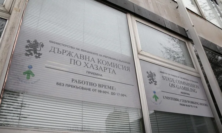 АДФИ: Бившата Държавна комисия по хазарта е ощетила бюджета с над 556 млн. лв. - Tribune.bg