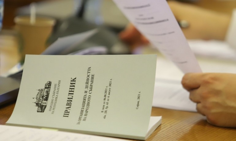 След скастряне от МС: Депутатите прегласуват мораториума на цената на тока - Tribune.bg