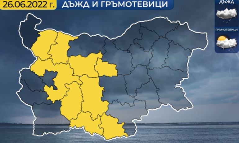 Жълт код за валежи и гръмотевици в 9 области в страната - Tribune.bg