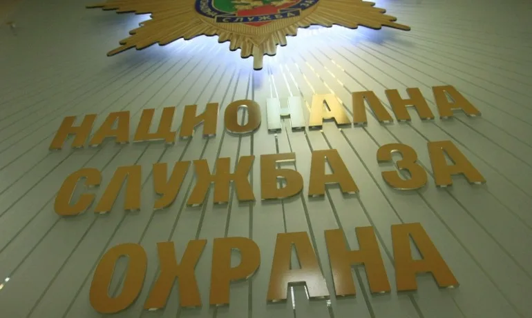 Промени в правилника на Закона за НСО - Tribune.bg