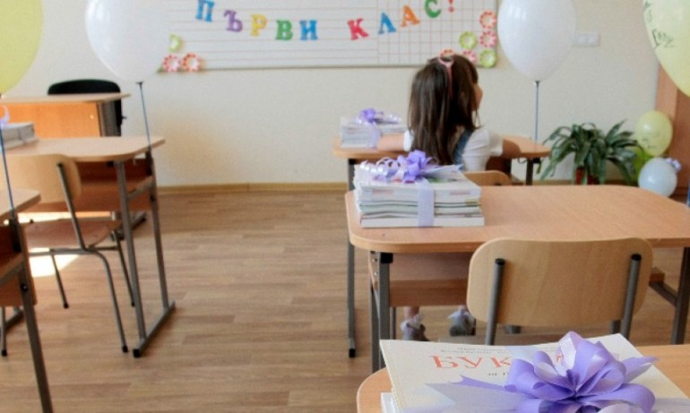 Излиза първото класиране за прием в 1-и клас в София - Tribune.bg