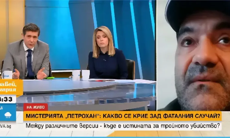 Има нещо гнило в Дания - Tribune.bg