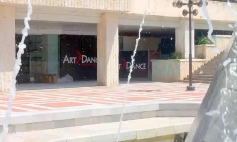 Парти с танци на открито край фонтаните в Благоевград - Tribune.bg