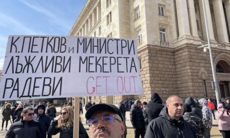 ГЕРБ на протест: В България има диктатура – Оставка, спират хората с измислени проверки (ВИДЕО/ОБНОВЕНА) - Tribune.bg