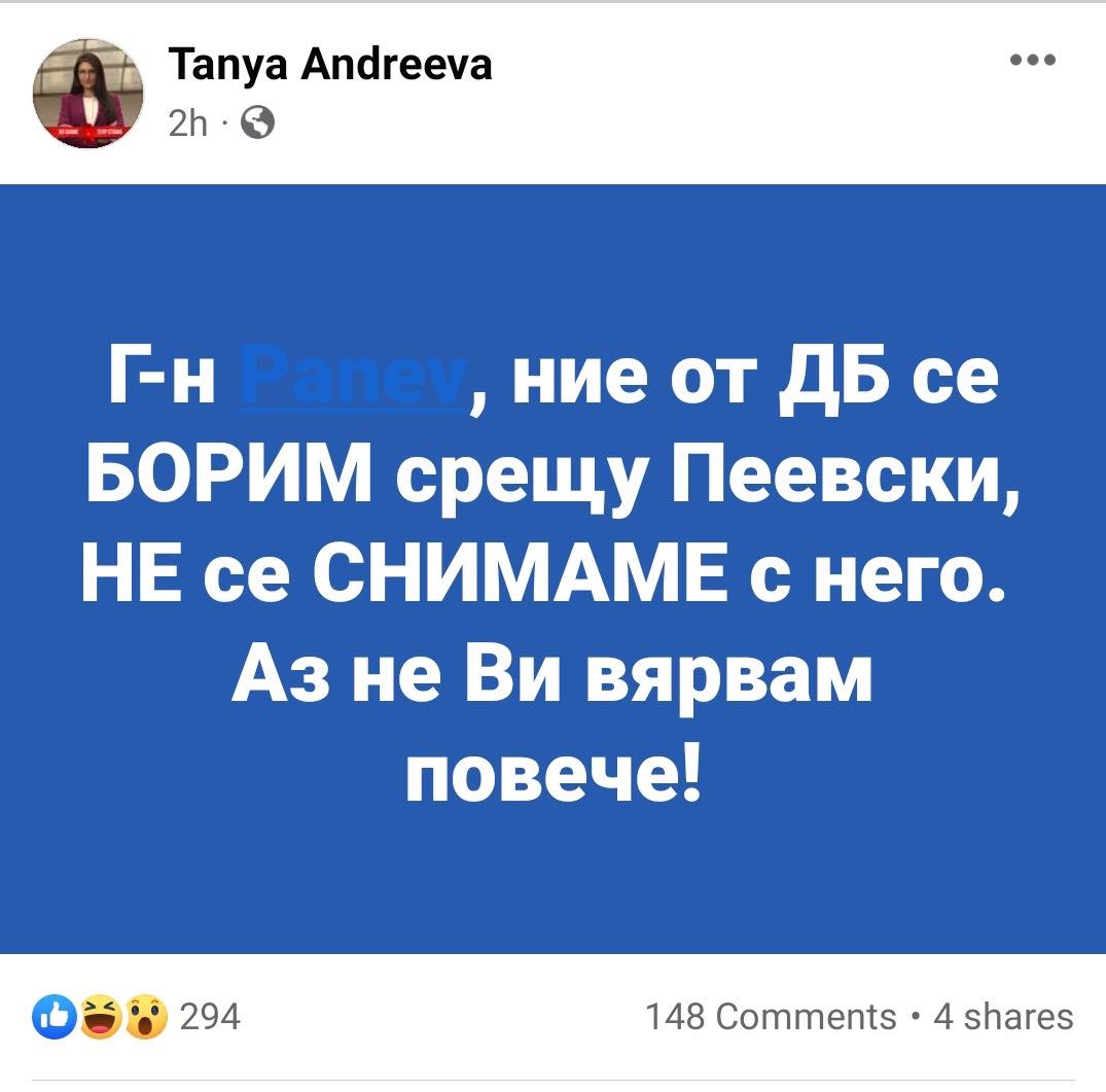 Андреева