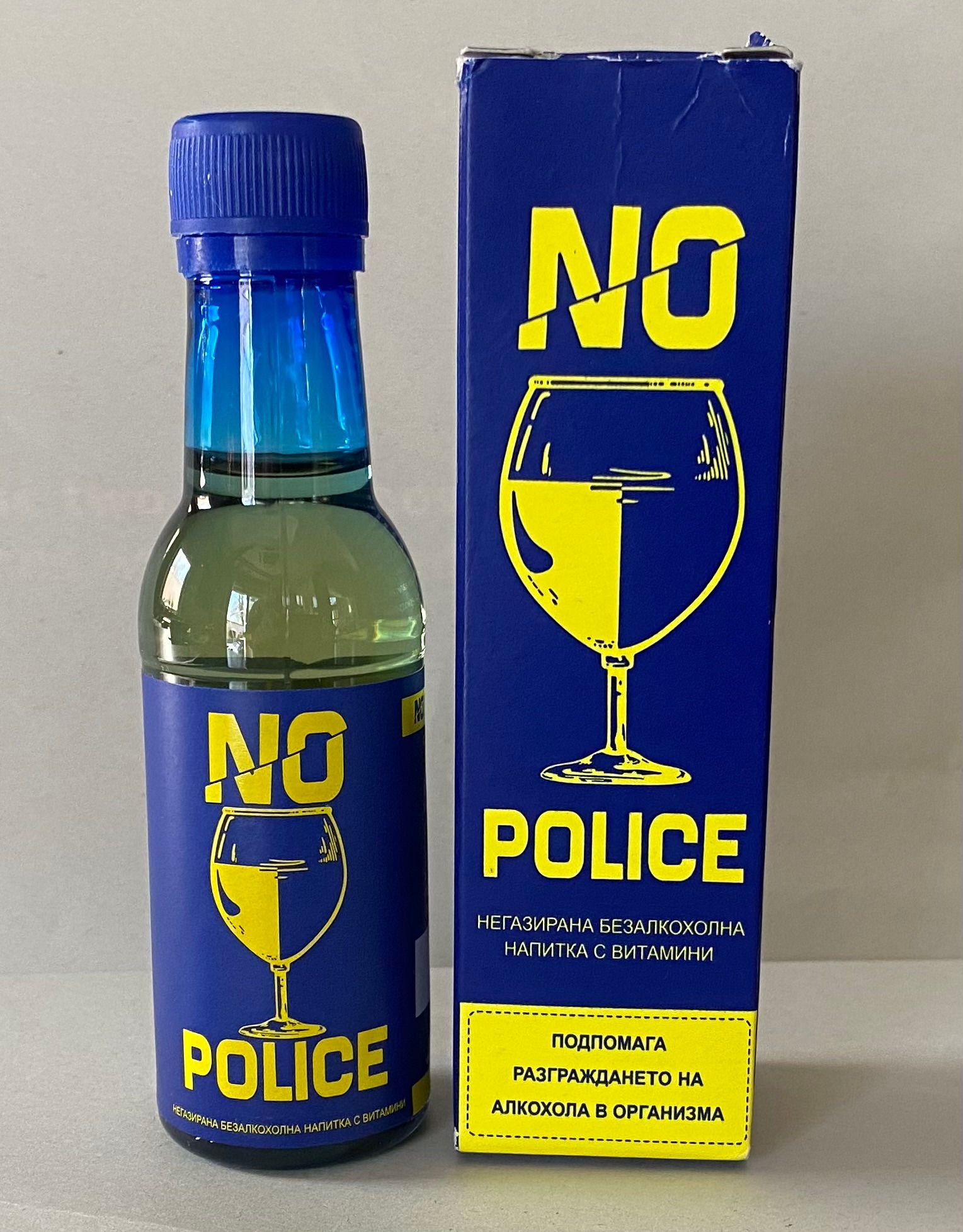No Police