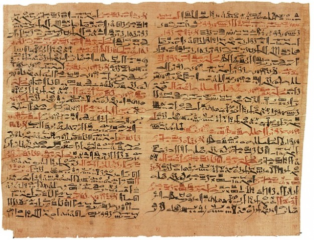 Папирусът на Едуин Смит 