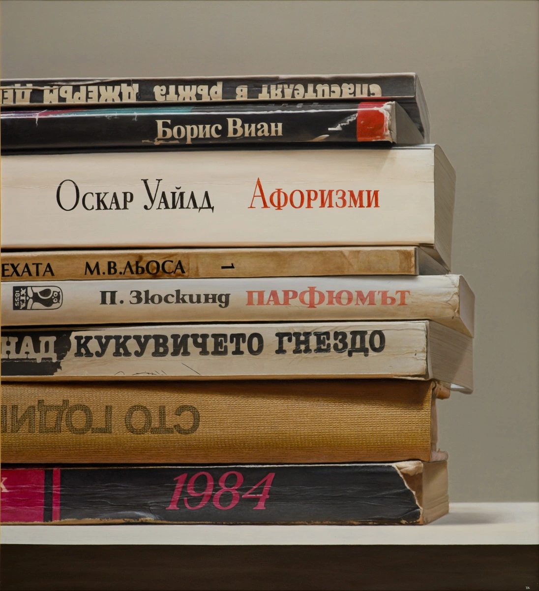 Бойко Колев, Храна 2
