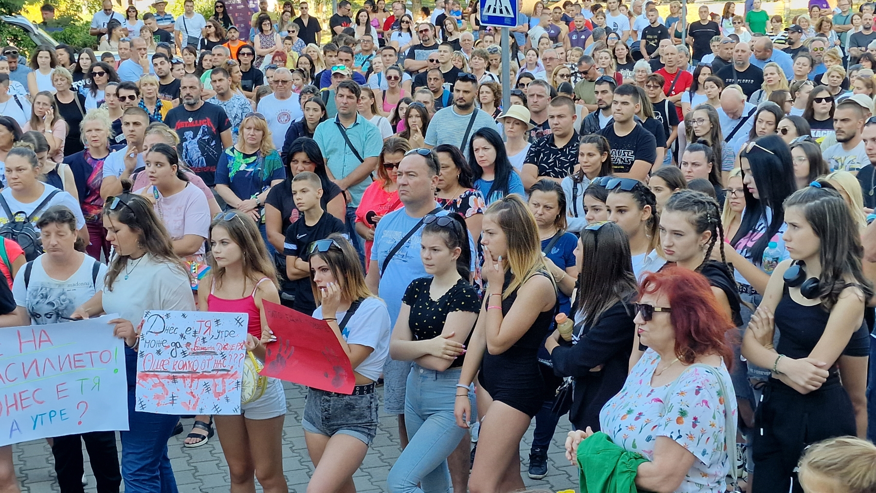 ПРОТЕСТ В СТАРА ЗАГОРА