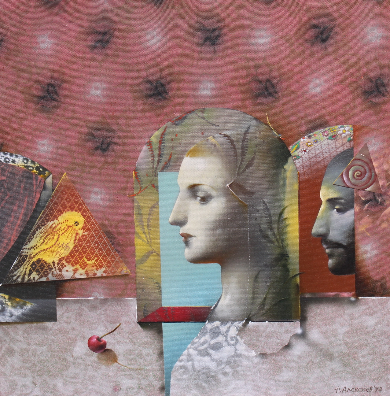 Утро, Николай Алексиев