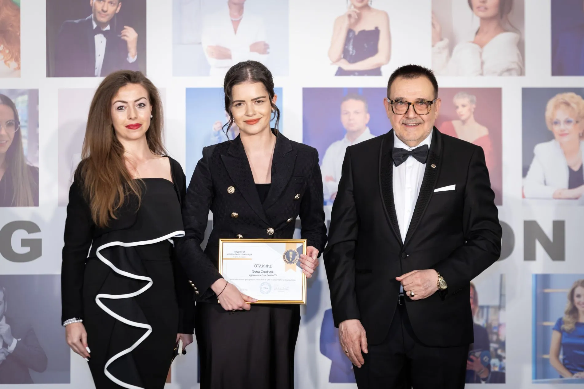 Академия за мода / Антон Марков