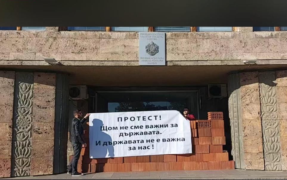Демонстрацията в Хасково