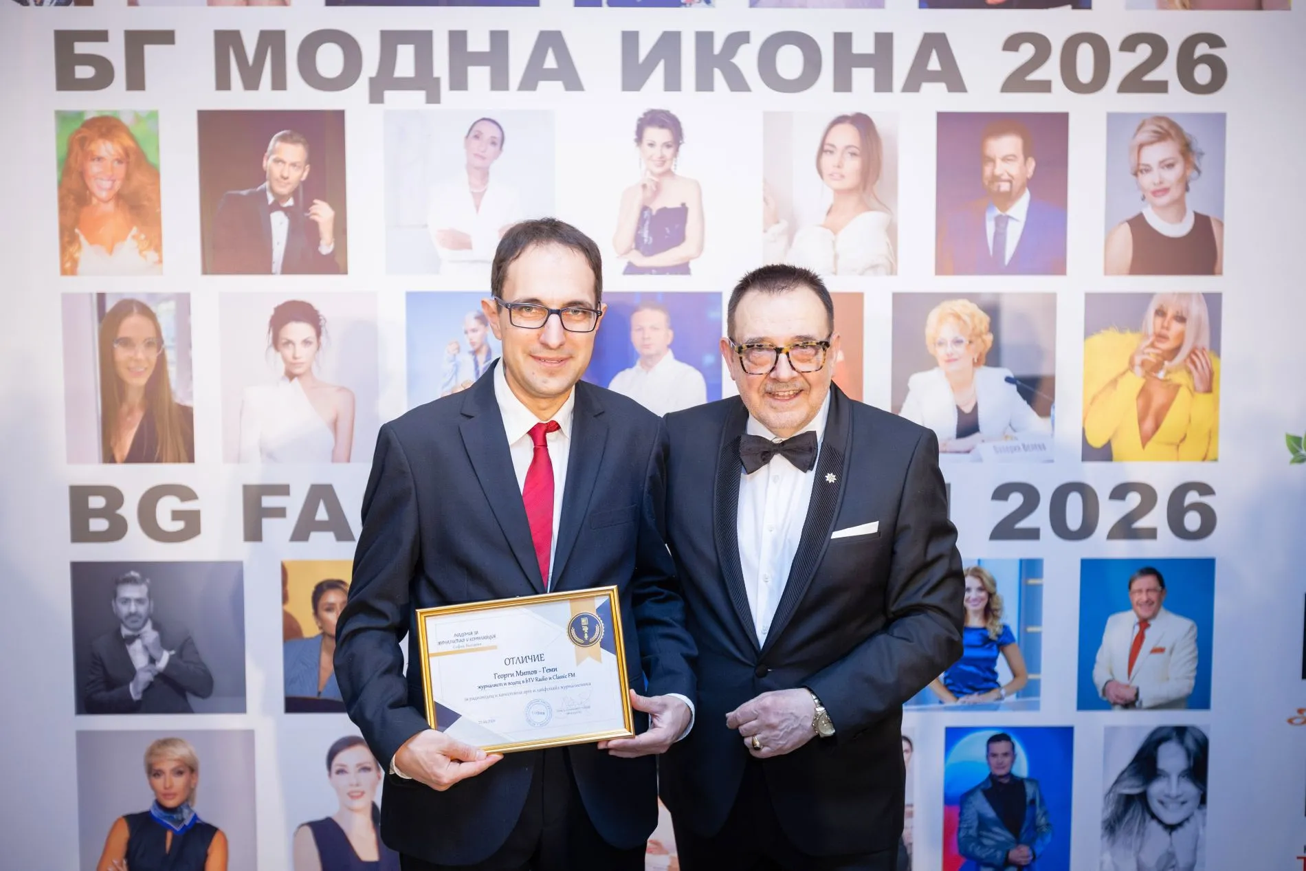 Фото: Академия за мода / Петър Станев