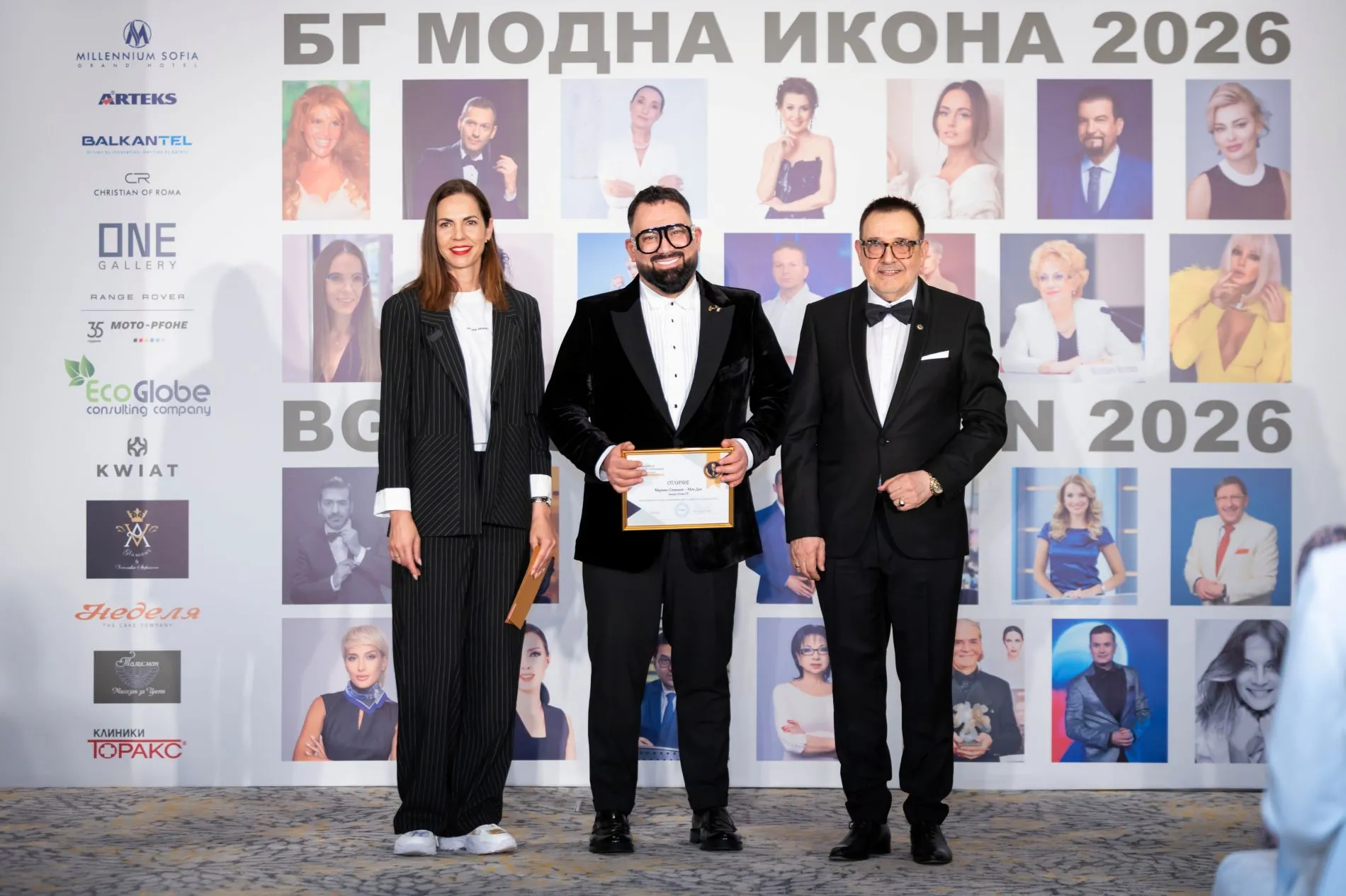 Фото: Академия за мода / Петър Станев