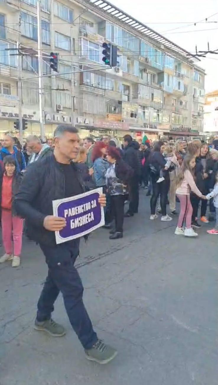 Протестът в Стара Загора