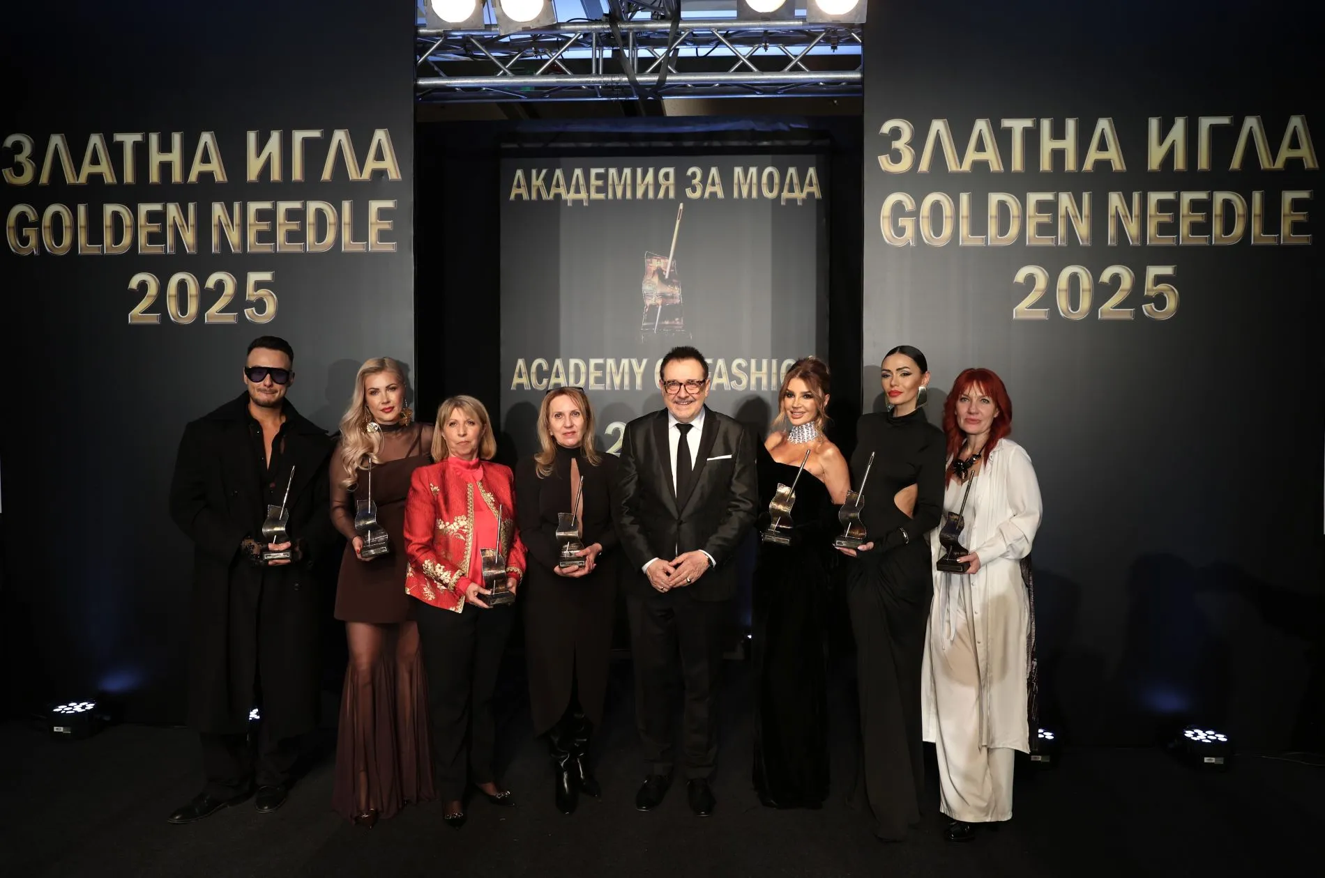 Академия за мода / Петър Станев