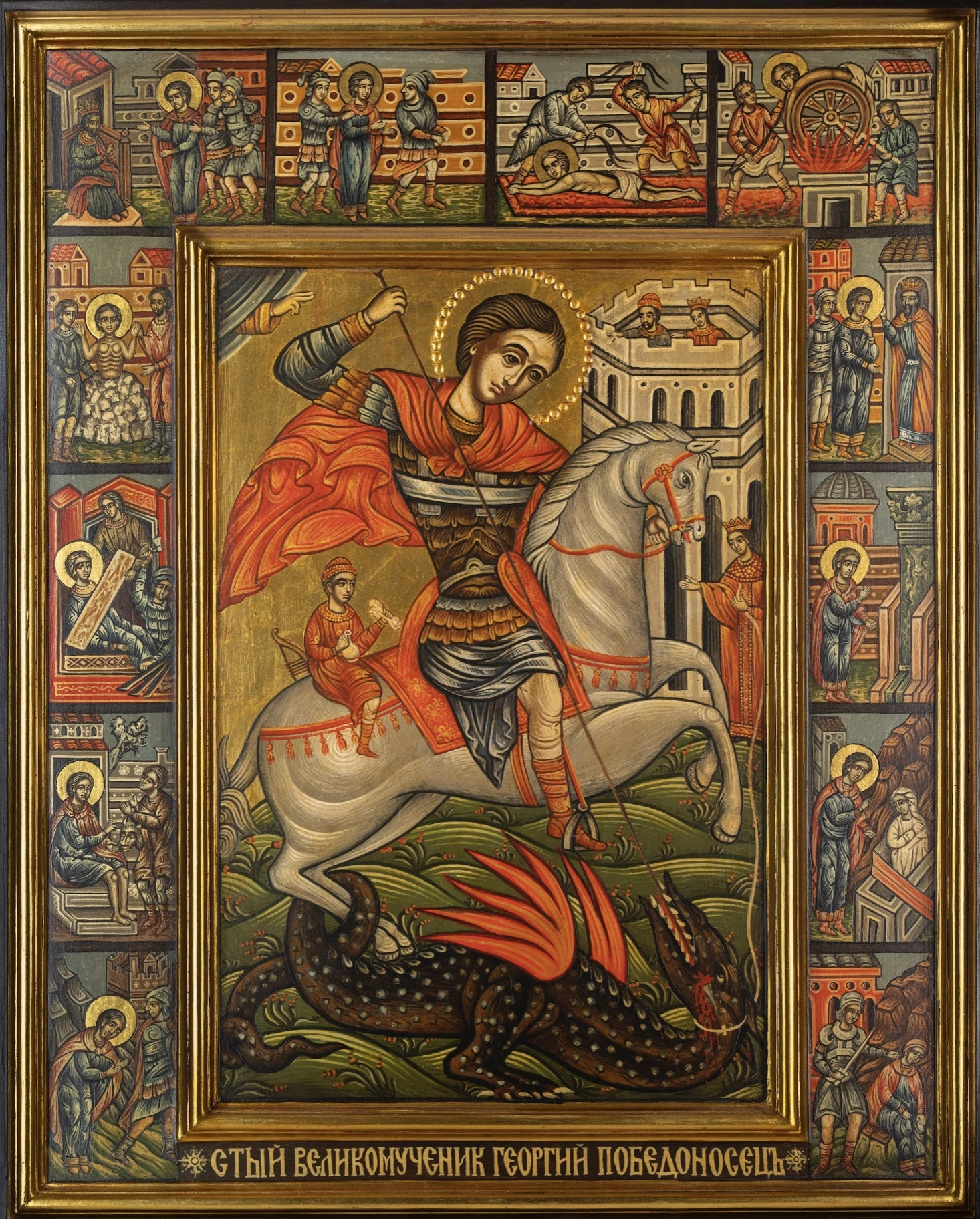 Св. Георги Победоносец с житийни сцени, Емил Чушев