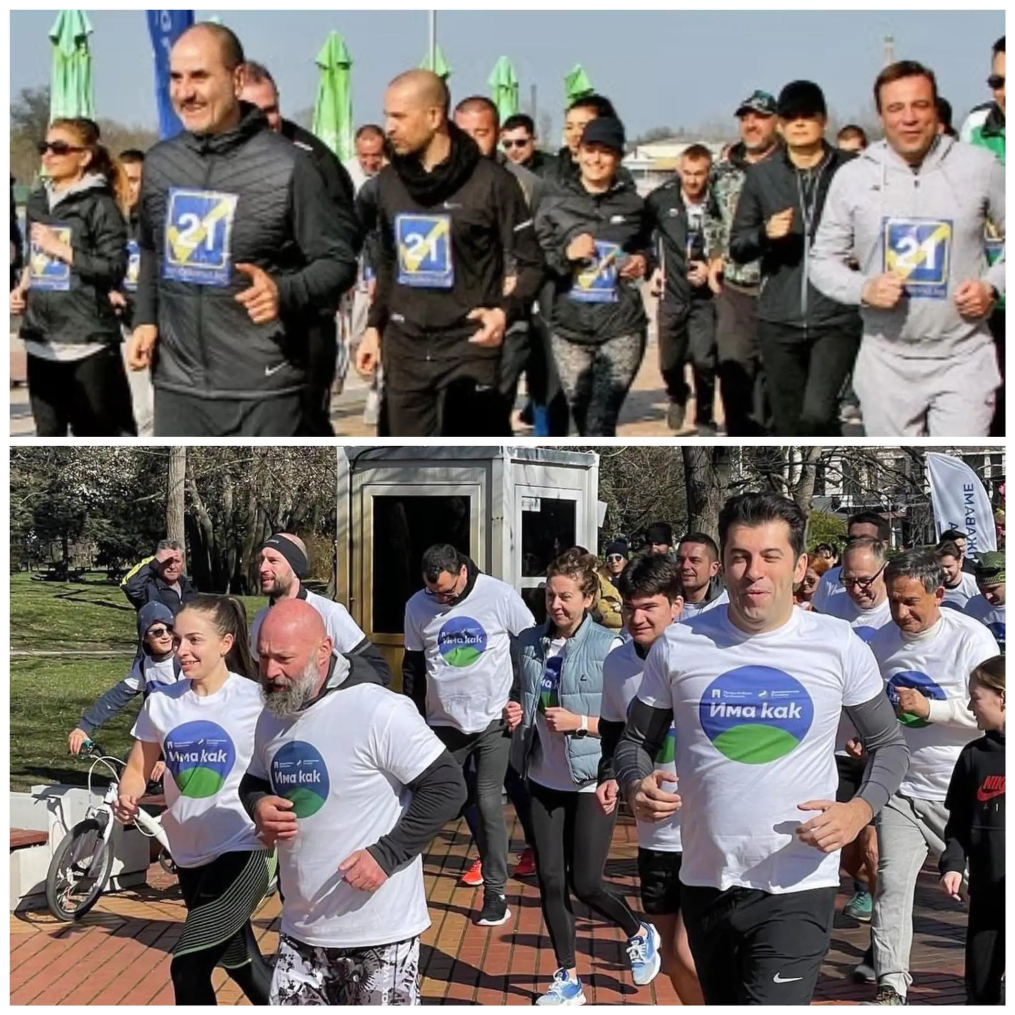 Като две капки вода