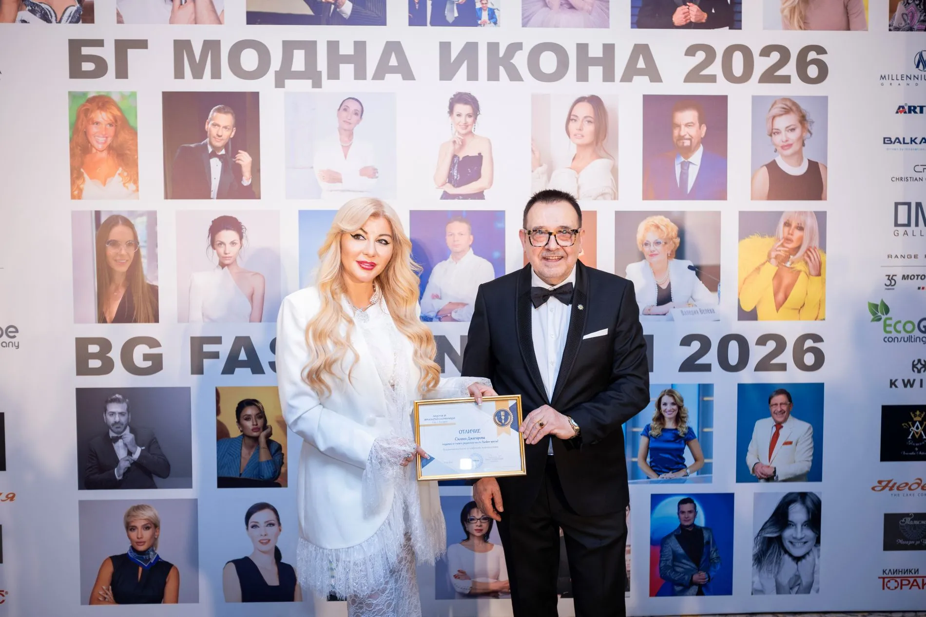 Фото: Академия за мода / Петър Станев