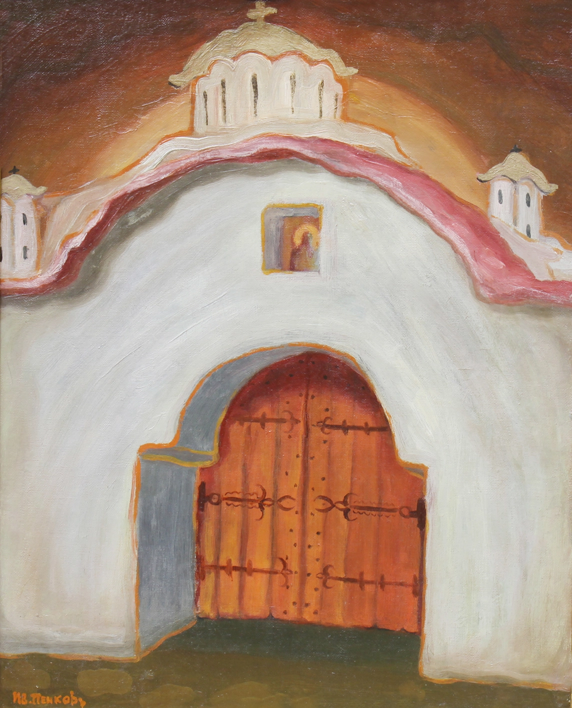 Манастирска порта, Иван Пенков