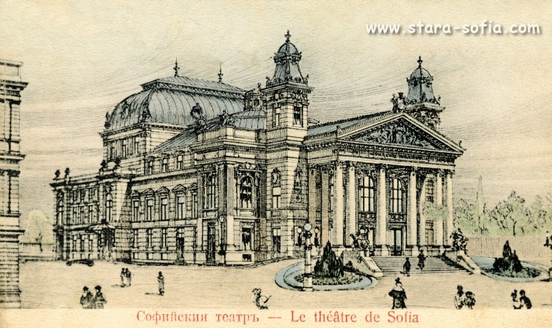 Пощенска картичка с проект на бъдещия Народен театър, около 1905 г.