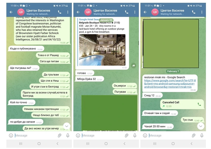 Писмена комуникация от началото на 2023 г. между Дилиян Георгиев и лице, посочено като „Цветан Василев“, в която се обсъжда организацията на предстоящото пътуване до Белград и Ниш на Дилиян Георгиев, с цел срещи между двамата: