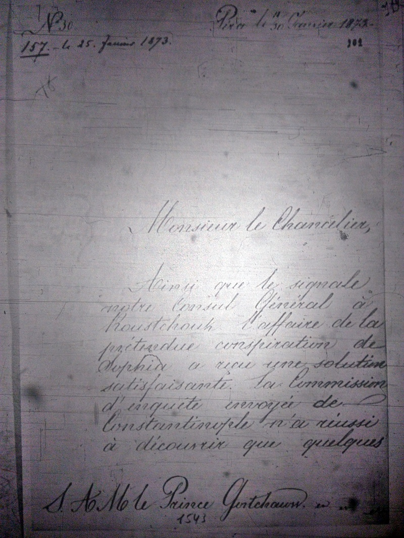 Писмото на граф Игнатиев до Горчаков