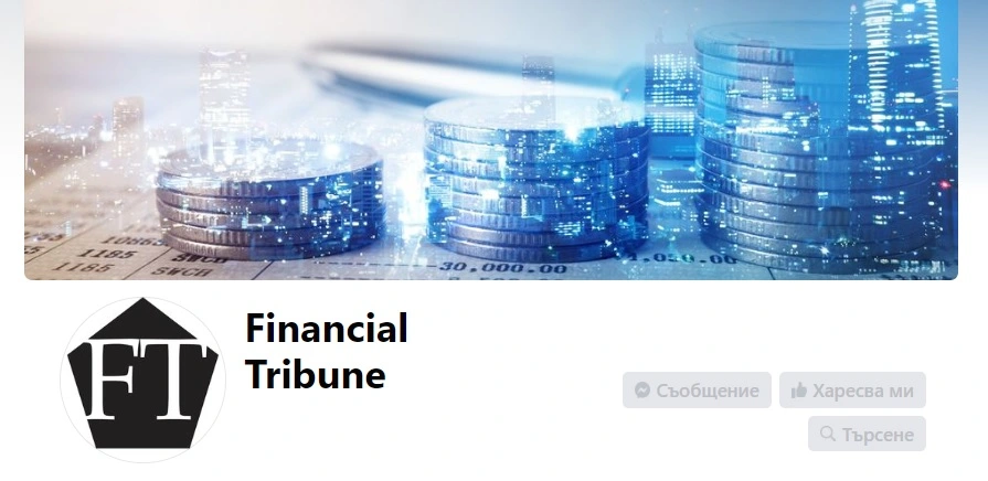 Financial Tribune