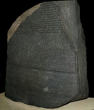 Розетският камък в Британския музей