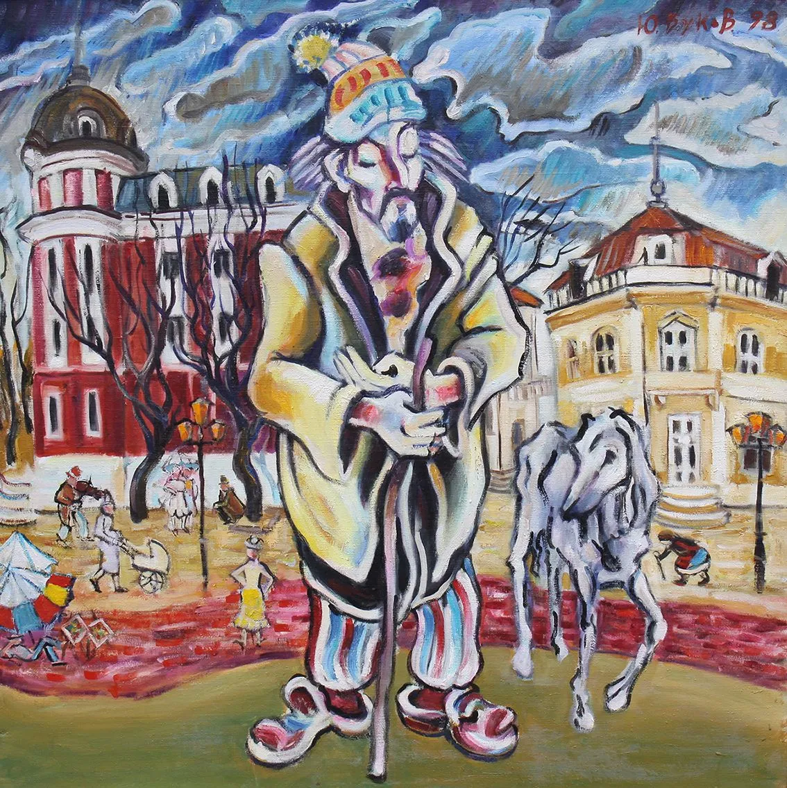 Юри Буков, Пътешествие