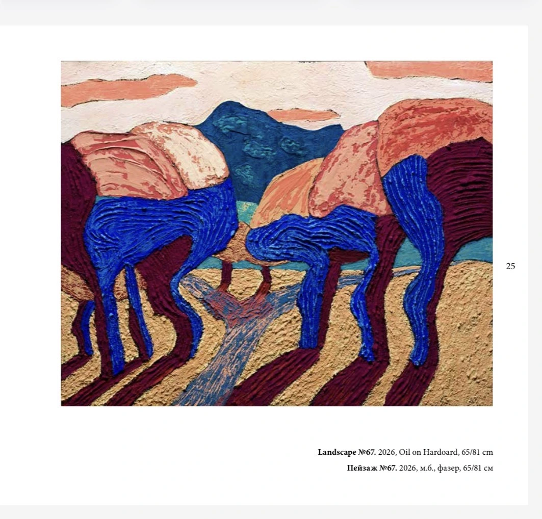 Красен Кралев