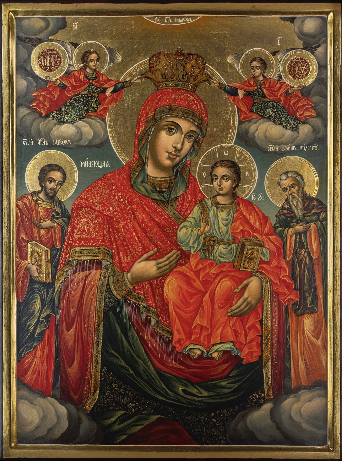 Св. Богородица Милующа със светци - Лили Владимирова