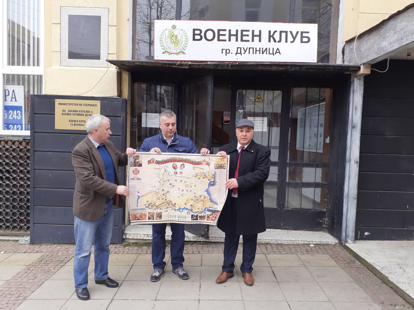 Ангелов подари на военния клуб в Дупница карта от 1941 година