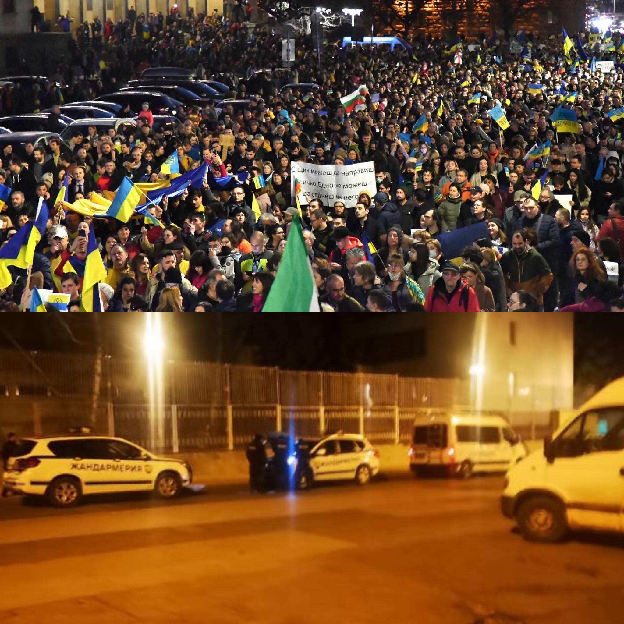 Шествието в подкрепа на Украйна и полицейската закрила изпратена от Рашков пред посолството на Русия