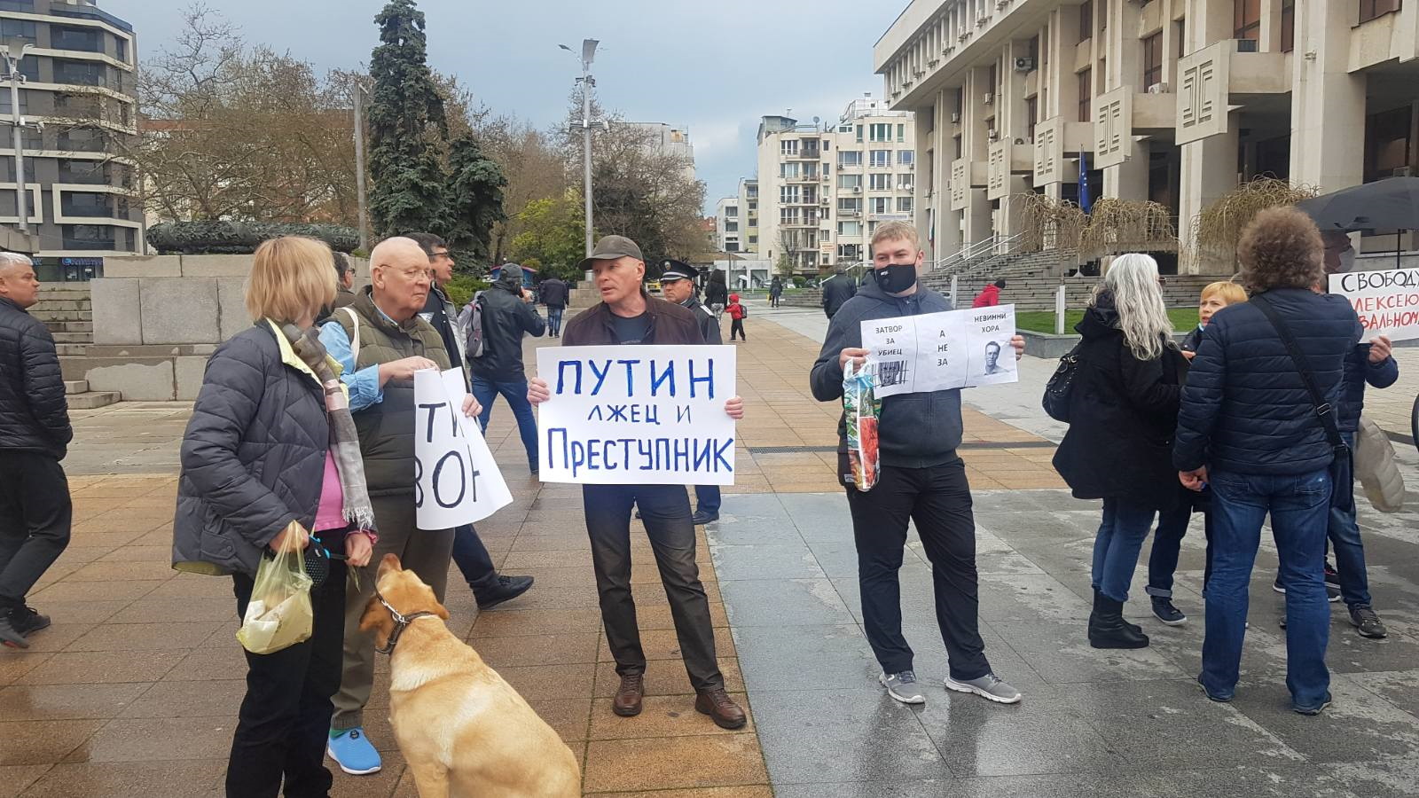 Протест в защита на Навални