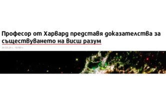 От Фейсбук профила на Виктор ДимчевНе знам какво да добавя