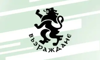 Възраждане отрича да са нападали Даниел Лорер, било сблъсък с народната любов